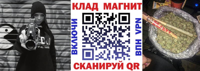 Купить наркотики сайты Людиново МДМА МЕФ omg Конопля