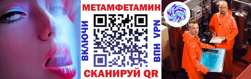 АМФЕТАМИН Розовый  Людиново 