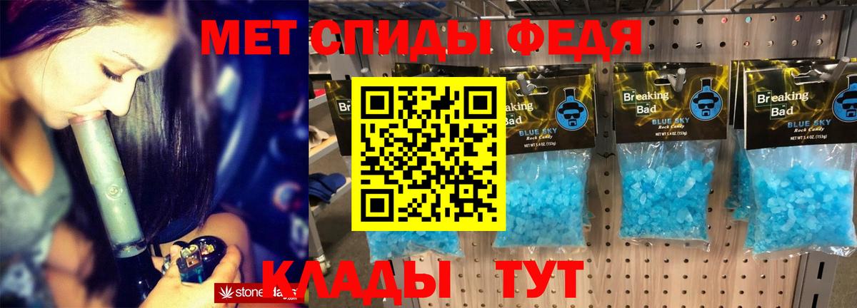 Amphetamine Premium  Amphetamine  Людиново  Вход с VPN 