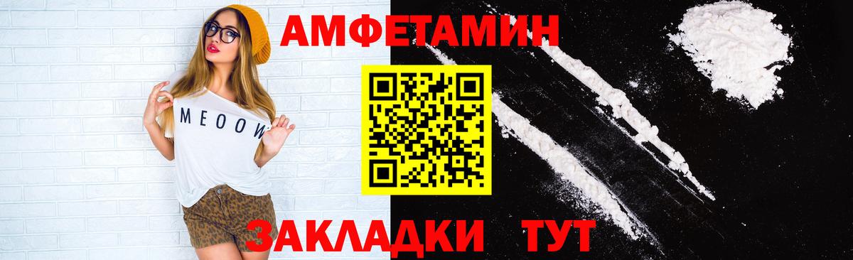 АМФ 98% Людиново