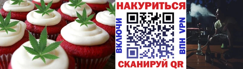 Еда ТГК конопля darknet клад Людиново