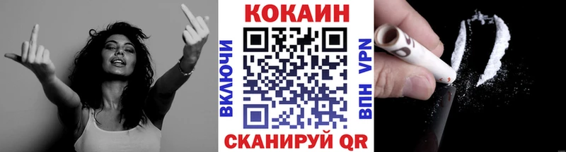 COCAIN Колумбийский  Людиново 