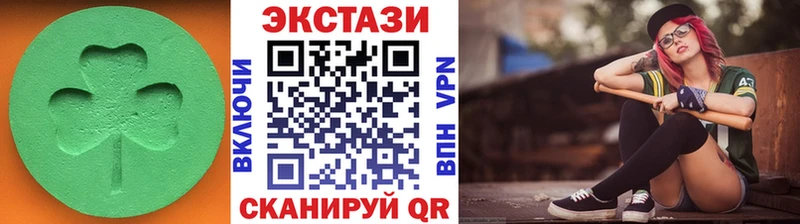 купить наркотики сайты  Людиново  даркнет формула  Экстази Дубай 