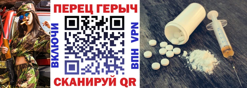 mega как зайти  Людиново  ГЕРОИН гречка 