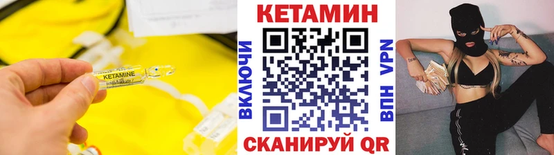 Кетамин ketamine  гидра как зайти  Людиново 