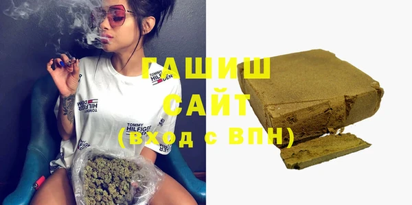 стафф Алзамай
