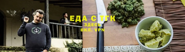 экстази Алексин