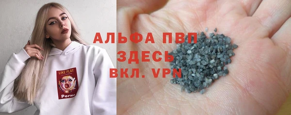 экстази Алексин