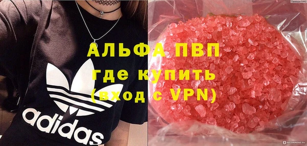 экстази Алексин