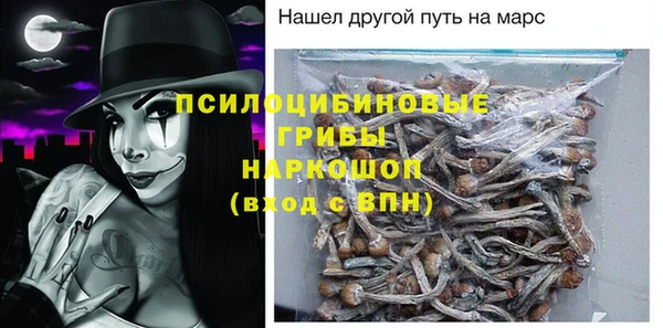 метамфетамин Покровск