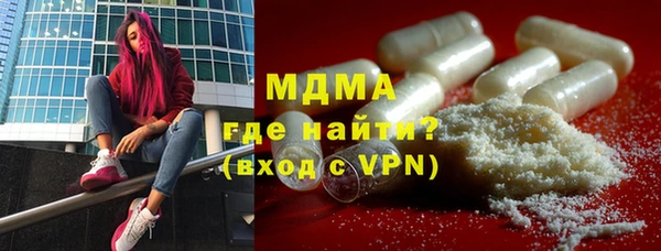 метамфетамин Покровск