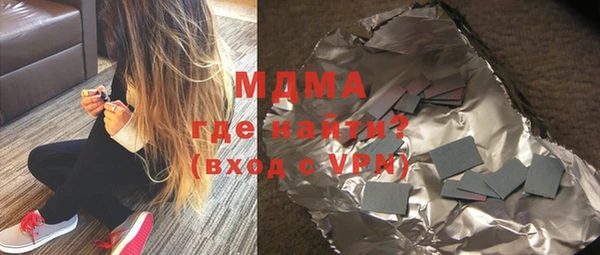 гашик Алексеевка