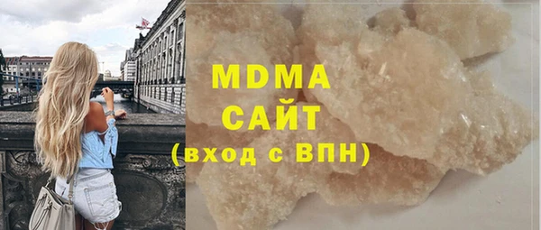 экстази Алексин