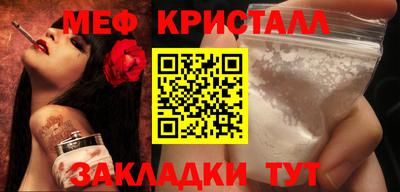 наркотики Волжск