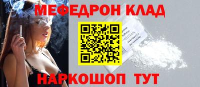 бутик Волгодонск