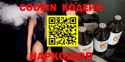 наркотики Волжск