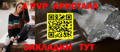 наркотики Волжск