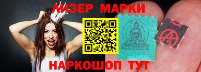 бутират Волжский