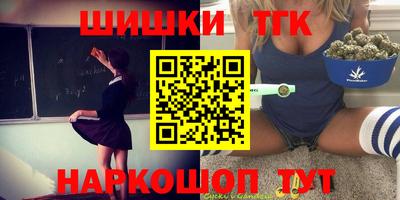 наркотики Волжск