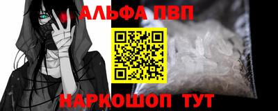 бутират Волжский