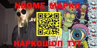 бутират Волжский