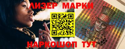 бутират Волжский