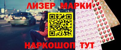 наркотики Волжск