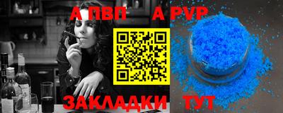 бутик Волгодонск