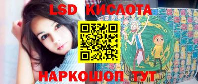 бутик Волгодонск