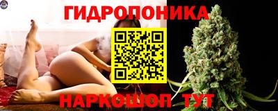 бутик Волгодонск