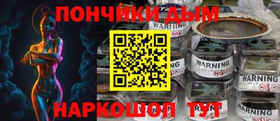бутик Волгодонск