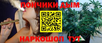 бутик Волгодонск