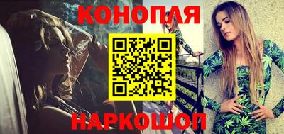 бутик Волгодонск