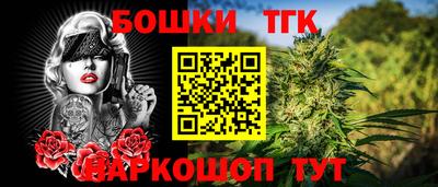 бутик Волгодонск