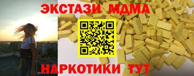 бутик Волгодонск
