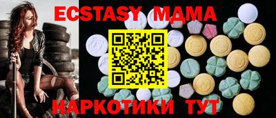бутик Волгодонск