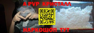 бутират Волжский