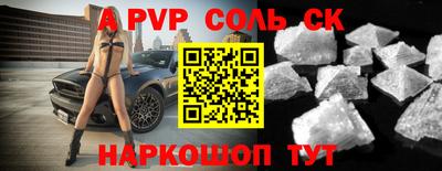 бутик Волгодонск
