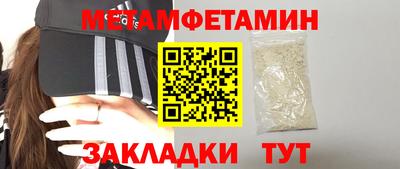 бутират Волжский