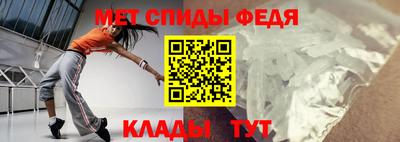 бутират Волжский