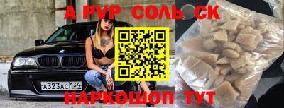 наркотики Волжск