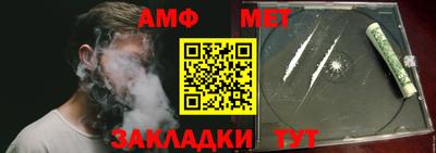 бутик Волгодонск