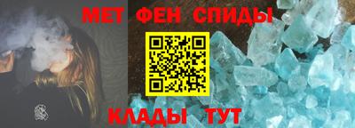 бутират Волжский