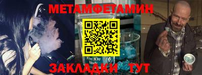 бутират Волжский