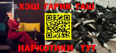 бутират Волжский