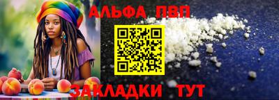 наркотики Волжск