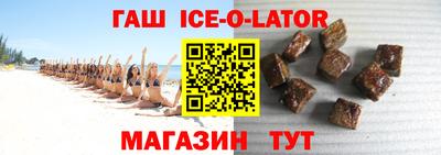бутик Волгодонск