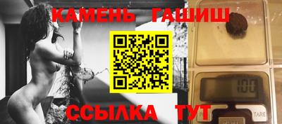 бутират Волжский