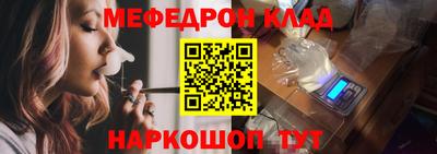 бутират Волжский