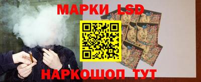 бутират Волжский